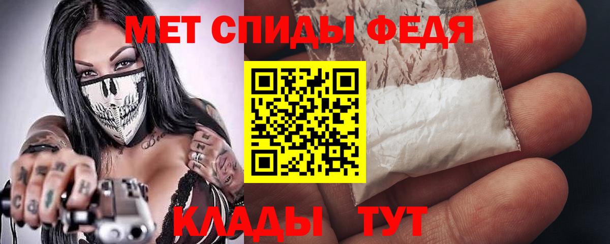 Amphetamine Розовый Ессентуки