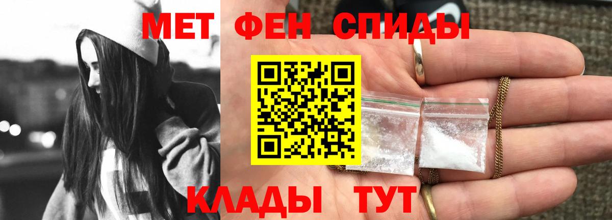 Амфетамин  Amphetamine 97%  Вход с VPN  Ессентуки 