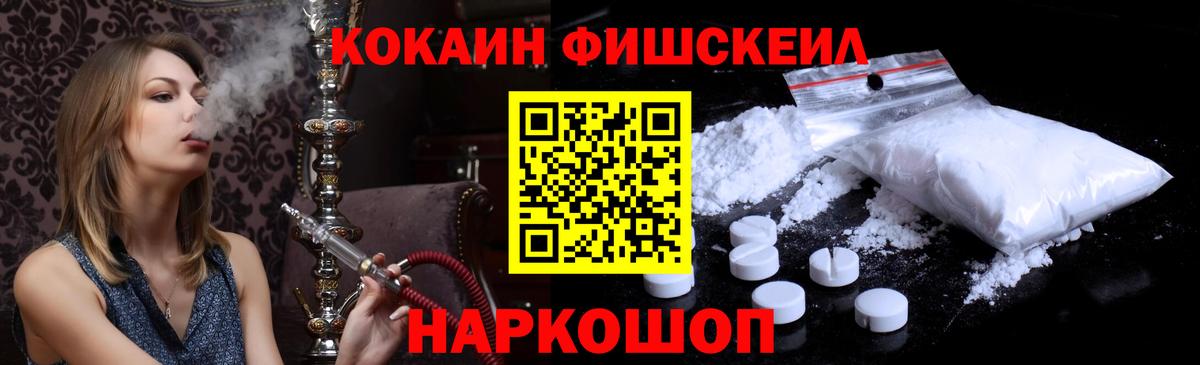 Ессентуки  COCAIN 98%  Вход с VPN  цена наркотик  COCAIN Перу 