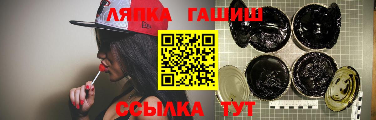 ГАШИШ AMNESIA HAZE  купить закладку  Ессентуки  Гашиш  ГАШ VHQ  Вход с VPN 
