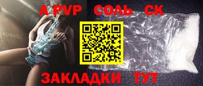 мяу мяу кристалл Кингисепп