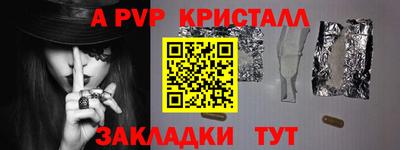 mdpv Кинель