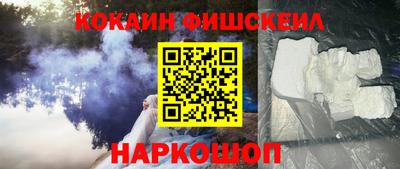 мяу мяу кристалл Кингисепп