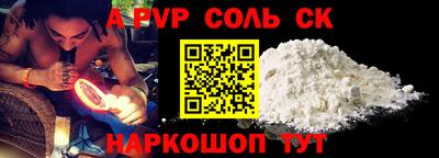 мяу мяу кристалл Кингисепп