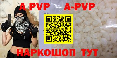 мяу мяу кристалл Кингисепп