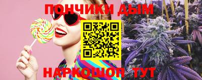 мяу мяу кристалл Кингисепп