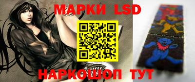 PSILOCYBIN Кимры