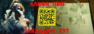 мяу мяу кристалл Кингисепп