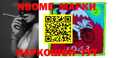 PSILOCYBIN Кимры