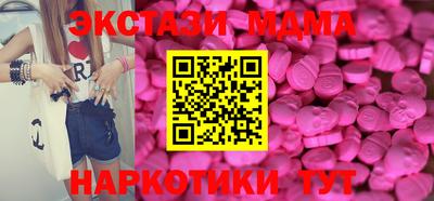 mdpv Кинель
