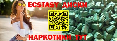 мяу мяу кристалл Кингисепп