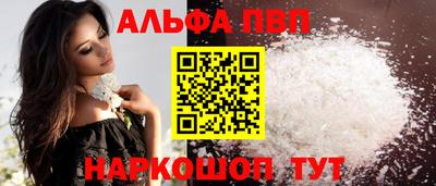 mdpv Кинель