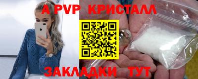 mdpv Кинель