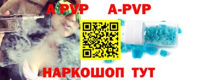мяу мяу кристалл Кингисепп