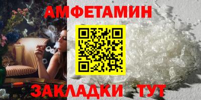 мяу мяу кристалл Кингисепп
