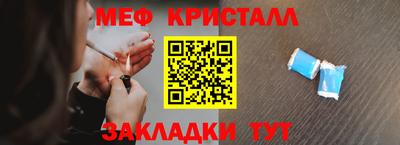 mdpv Кинель