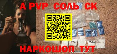 mdpv Кинель
