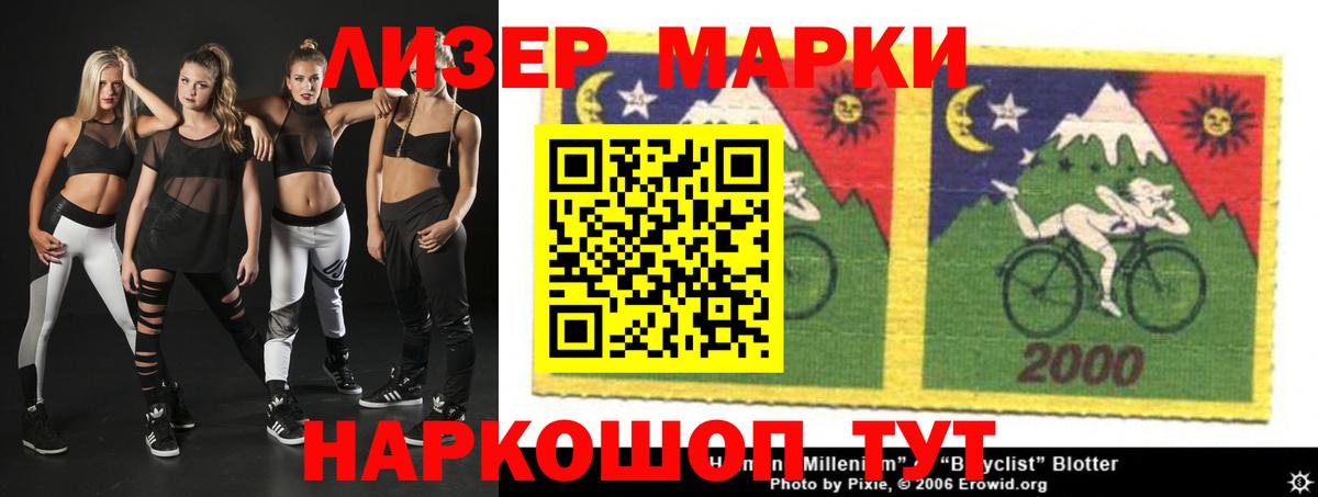 kraken ТОР  LSD-25 экстази  Лсд 25 экстази кислота  Ессентуки  Вход с VPN  Лсд 25 экстази ecstasy 