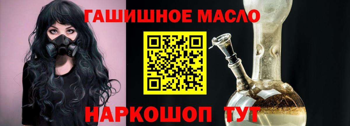 ТГК вейп с тгк Ессентуки