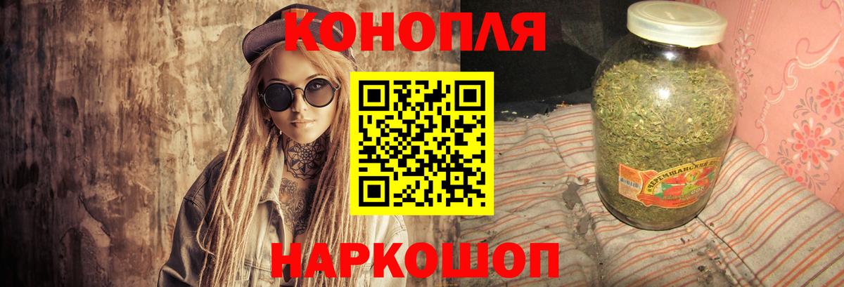МАРИХУАНА Ganja Ессентуки